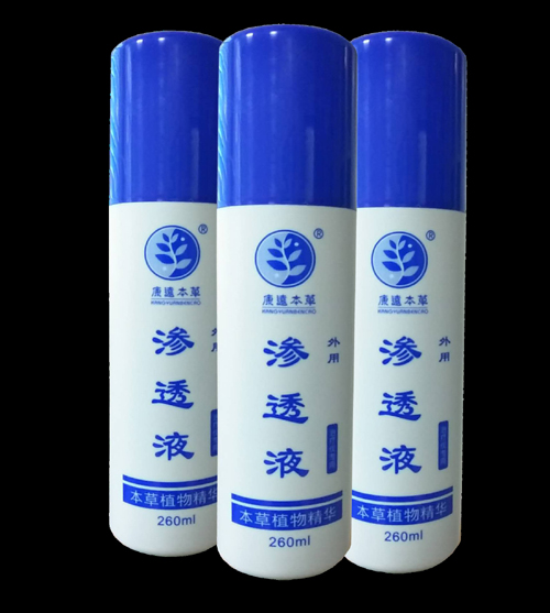 滲透液 