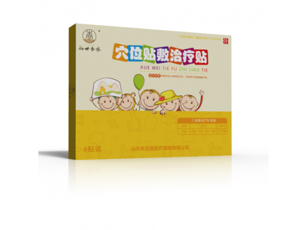 醫保貼膏|御世杏林穴位貼 