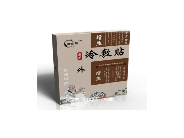 御世福遠紅外理療貼（骨質增生）OEM代加 