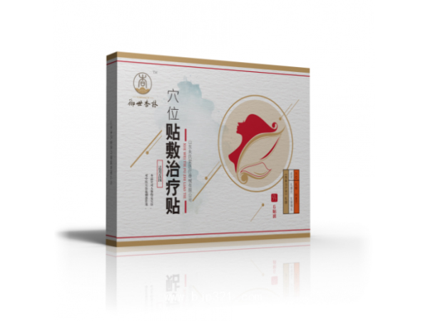 臨床醫保耗材收費產品|暖宮貼|醫保貼膏 