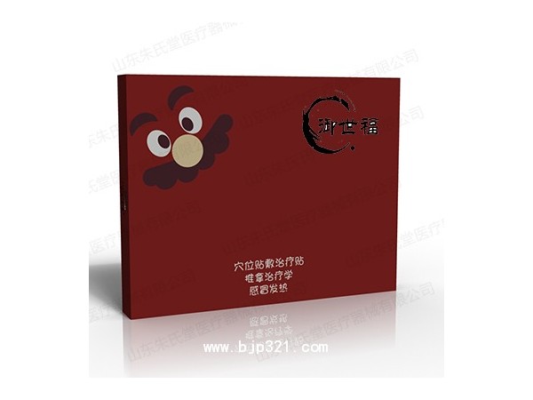 御世福感冒發熱貼貼牌定制代理代加工OEM 