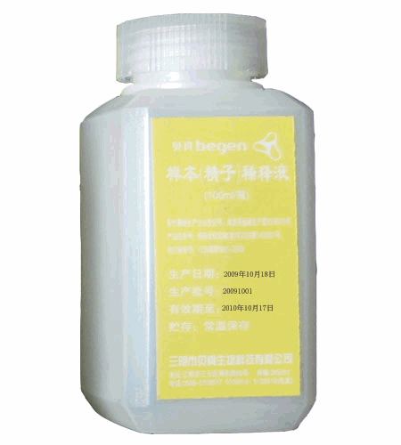 樣本（紅細胞、白細胞、血小板和精子）稀釋 