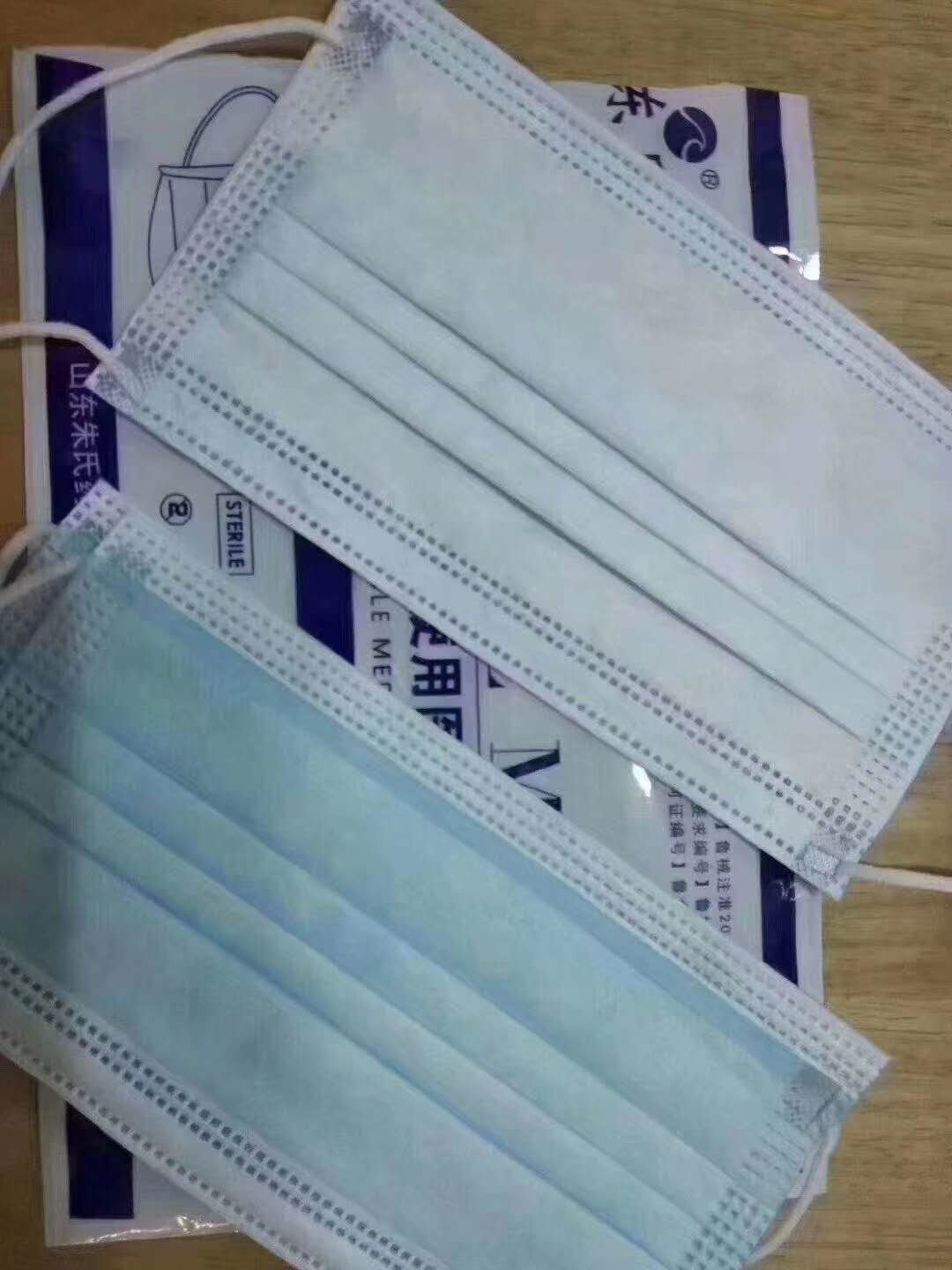 一次性使用醫用外科口罩 醫用外科口罩生產廠家