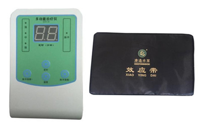 多功能治療儀+效應帶DGN-1D型 