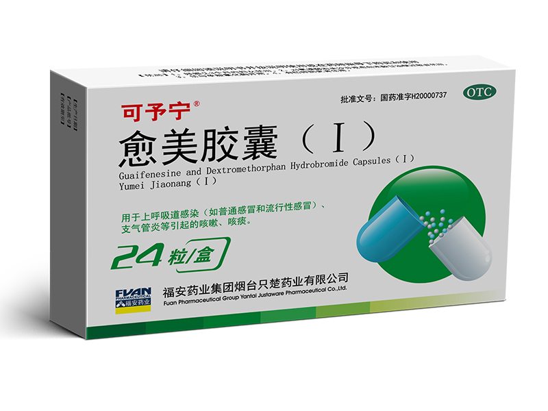 愈美膠囊(Ⅰ)獨(dú)家國家醫(yī)保 
