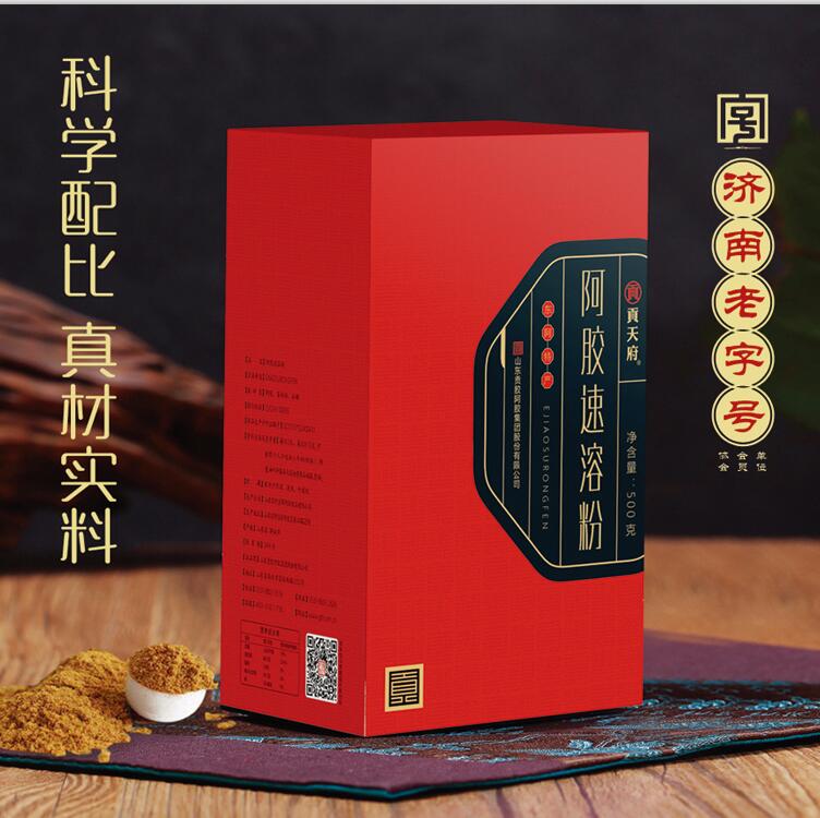 濟南老字號-貢天府牌阿膠粉（阿膠速溶粉、 阿膠粉