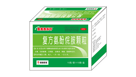 復方氨酚烷胺顆粒國家醫保 