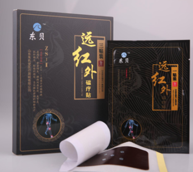 遠紅外磁療貼（綜合型） 遠紅外磁療貼
