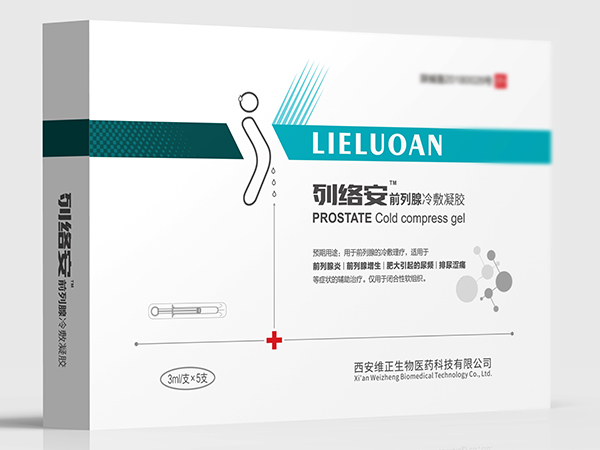 列前列腺凝膠、前列腺膏 列絡安