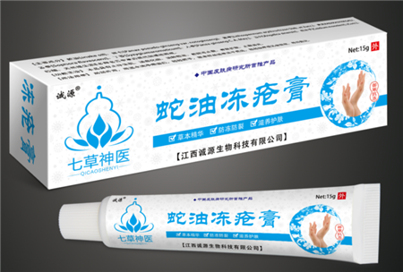 七草神醫凍瘡膏 