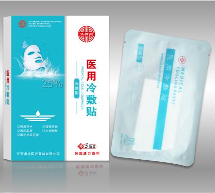 醫用冷敷貼面膜 