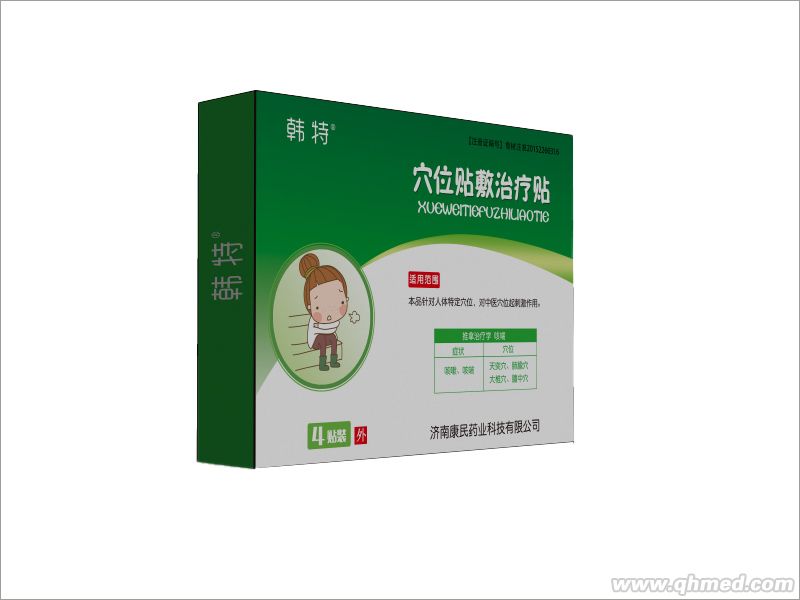 韓特兒科咳嗽穴位貼招商廠子直銷低價批發O 
