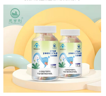 元亨利牌多種維生素礦物質凝膠糖果 