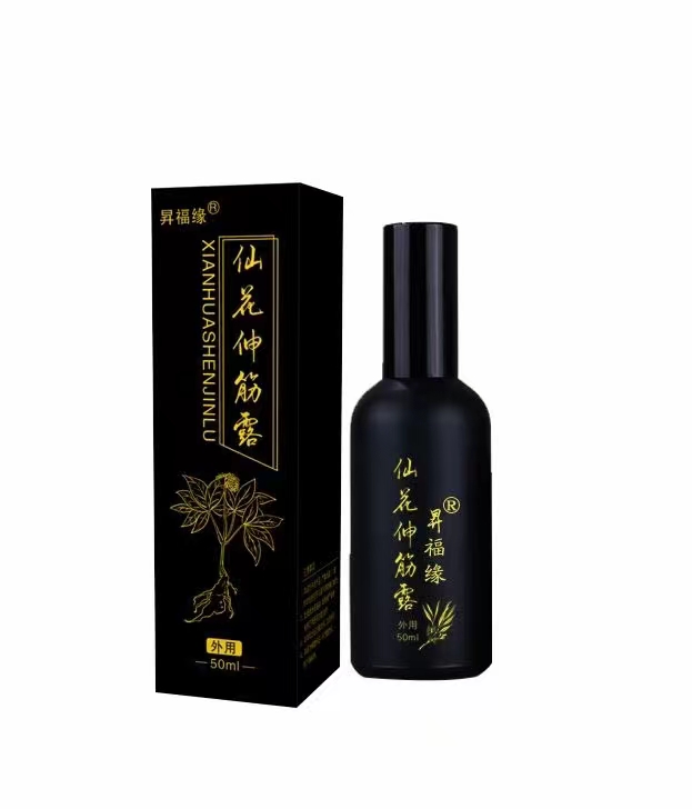 河南國禎藥業  仙花伸筋露 