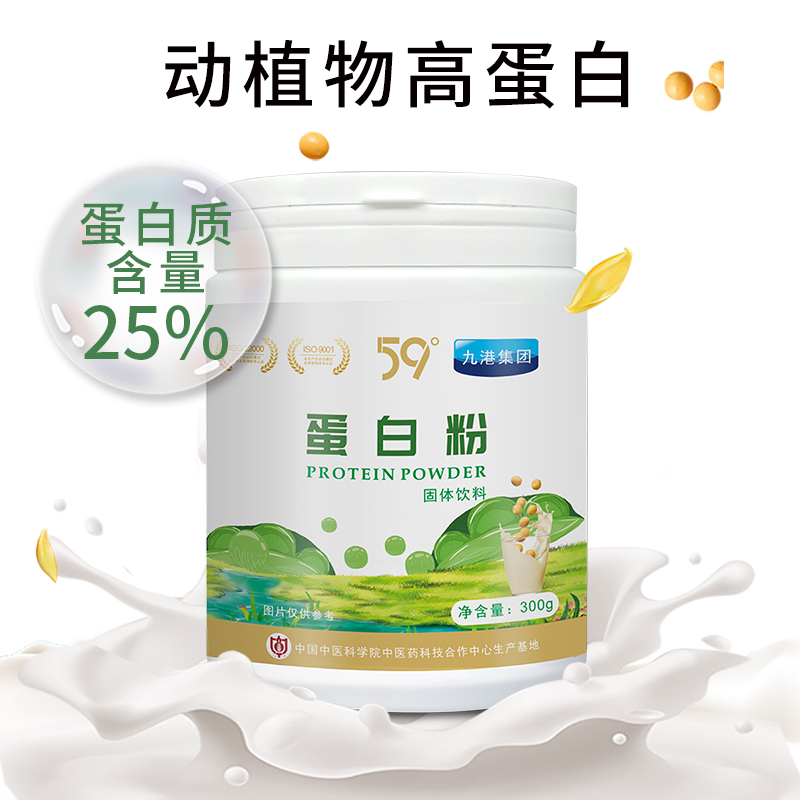 九港集團蛋白粉綠桶 