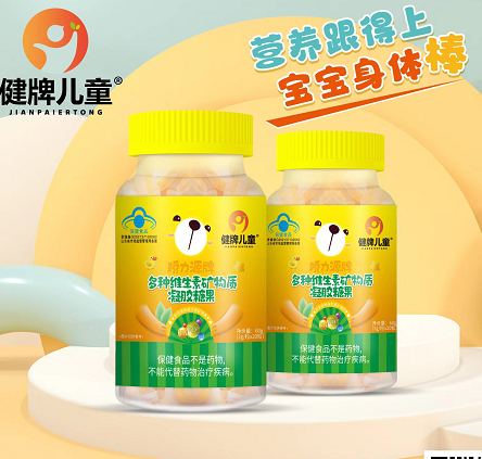 多種維生素礦物質凝膠糖果 