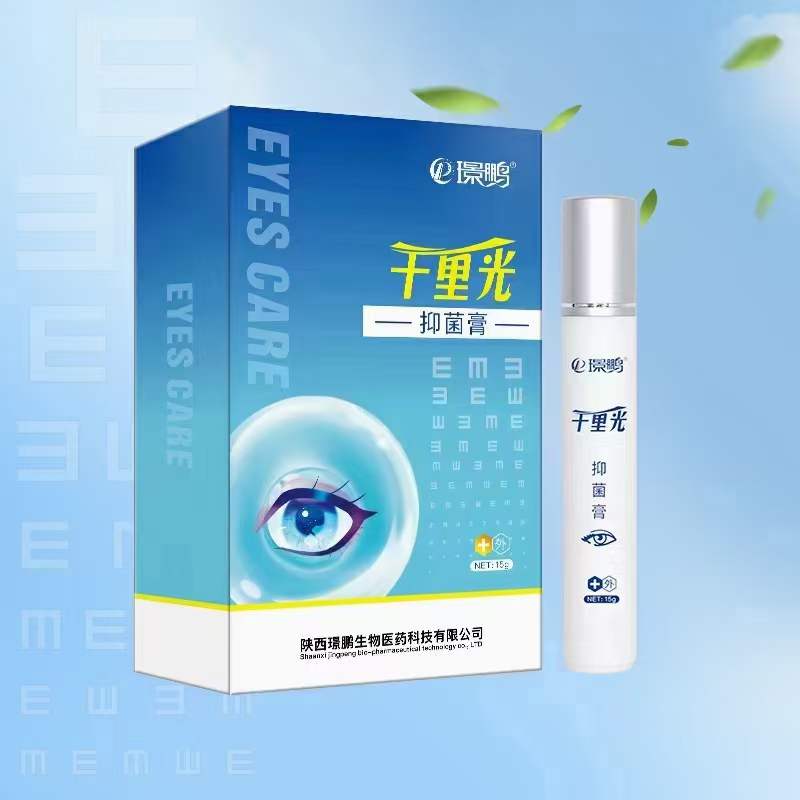 千里光眼膏代理招商廠家 眼膏批發代理價格 眼膏