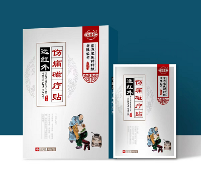 遠紅外傷痛磁療貼 