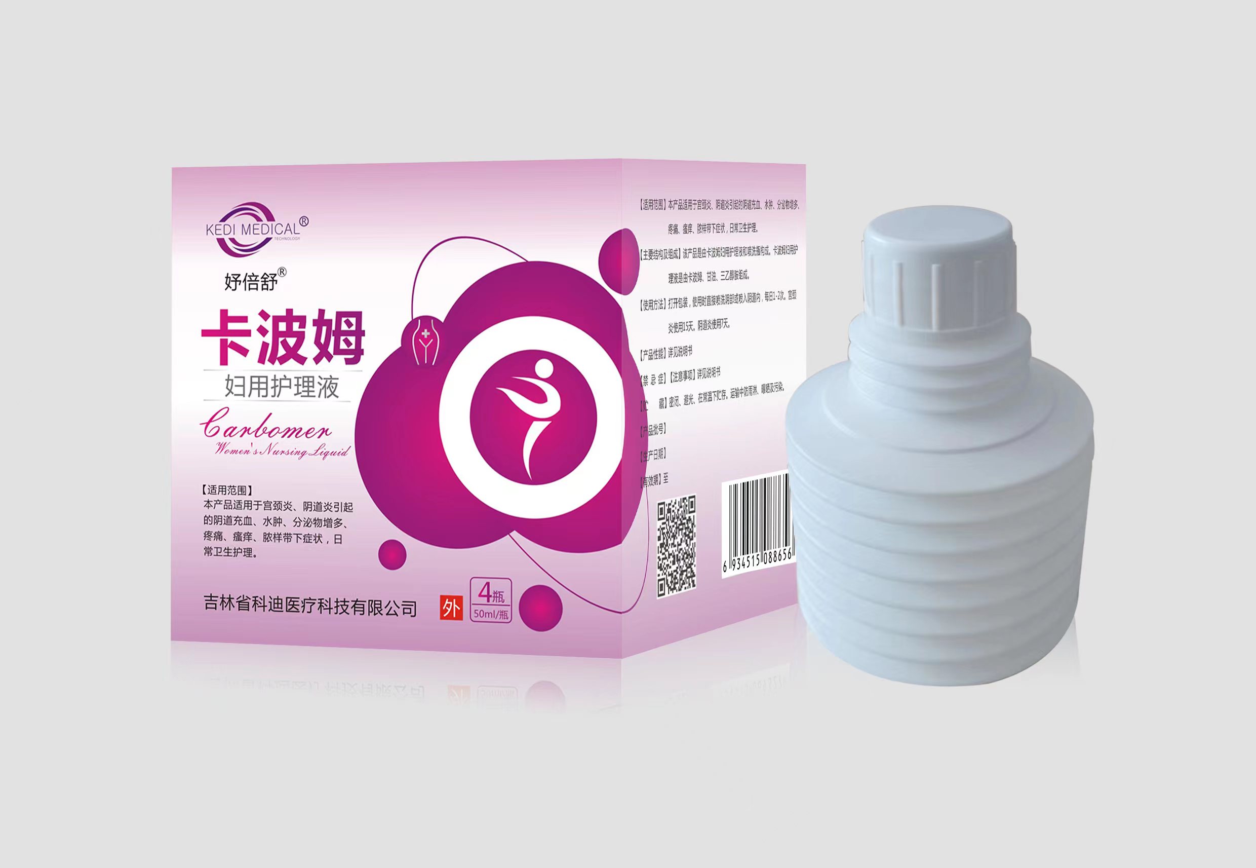 妤倍舒 卡波姆婦用護理液
