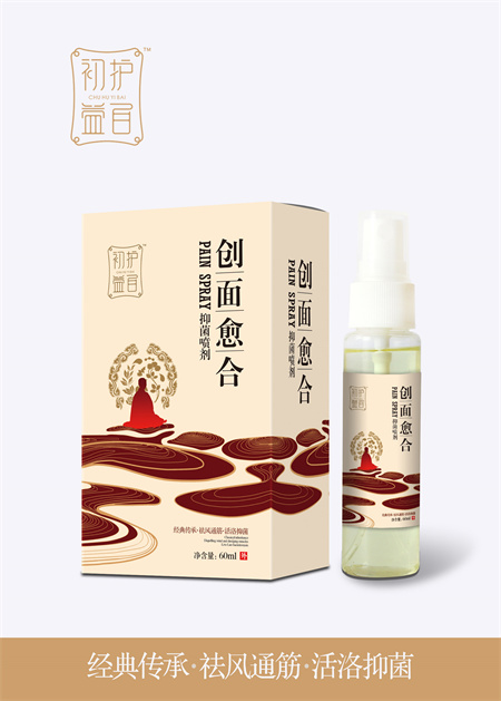 創面愈合 