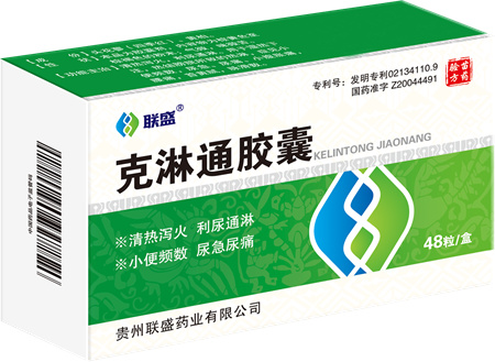克淋通膠囊（獨家、醫保） 