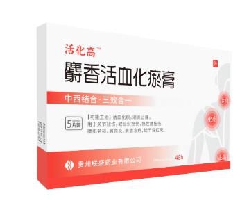 麝香活血化瘀膏（獨家、醫(yī)保） 