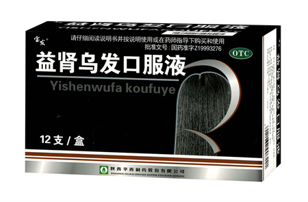益腎烏發口服液（OTC乙類） 