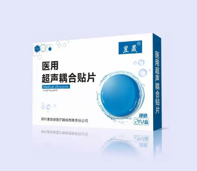 醫用超聲耦合貼片（直徑45mm） 