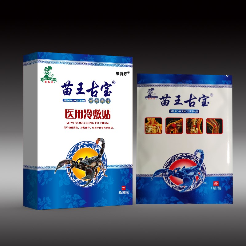 醫用冷敷貼 醫用冷敷貼