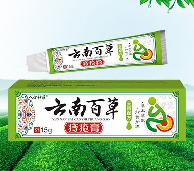 八方神醫 云南百草痔瘡膏
