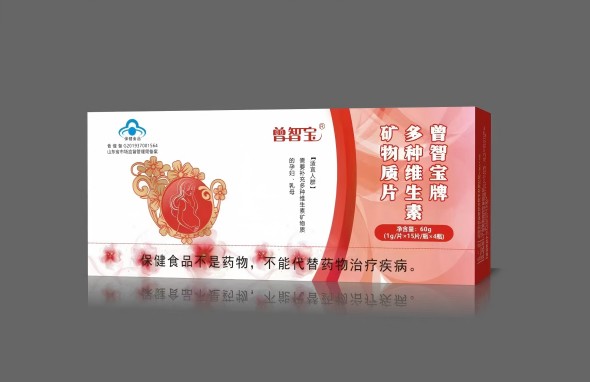 曾智寶 多種維生素礦物質片