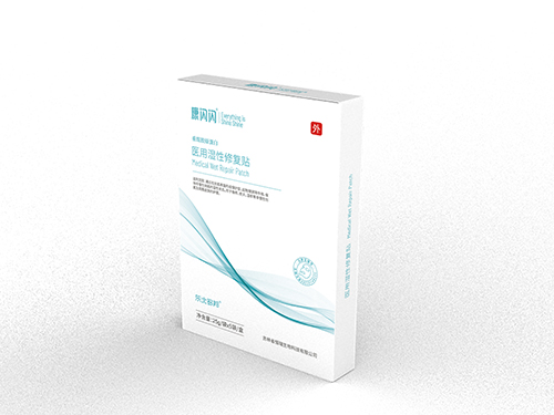 醫用濕性修復貼 醫用濕性修復貼