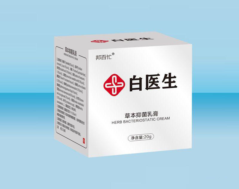 白醫生草本抑菌乳膏 白醫生草本抑菌乳膏