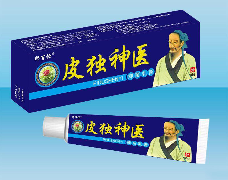 皮獨神醫抑菌乳膏 皮獨神醫抑菌乳膏