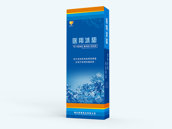 醫用冰墊/醫用冰袋/外科冷敷貼 醫用冰墊（普通型）