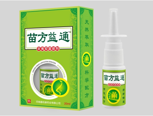 苗方益通辛夷抑菌噴劑 苗方益通辛夷抑菌噴劑