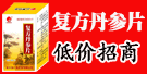 -哈爾濱仁皇藥業有限公司