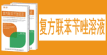 長龍藥業新藥推廣中心（韓聯）
