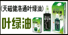 福州黃氏藥業有限公司 