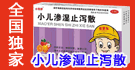 湖北安童生藥業有限公司
