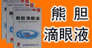 河北邁德斯特醫藥有限公司-