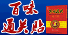 河南康復源醫藥科技有限公司