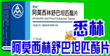 海南快克藥業有限公司