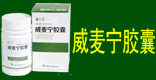 華頤藥業有限公司