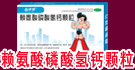 河南省國藥醫藥有限公司