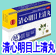 吉林省永新迪瑞藥業有限公司