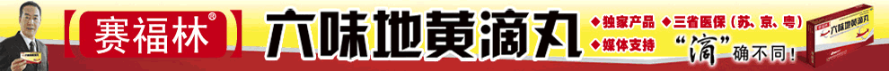 江蘇頤海藥業
