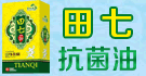 江西惠柏康實業有限公司