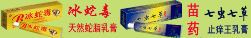 江西醫方生物科技有限公司
