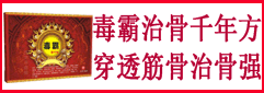 濮陽三和堂藥業有限公司